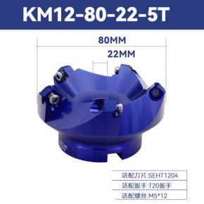 AL-KM12-80-22-5T face mill cutter